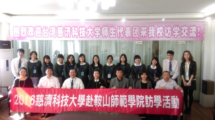 2016.09.19~2016.09.26大陸鞍山師範學院海外交流圖片