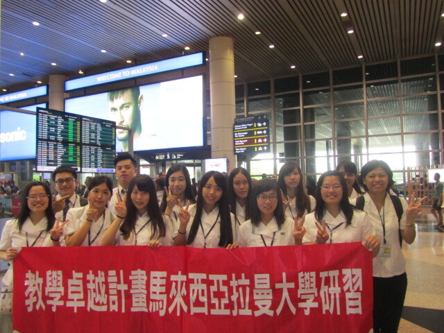2015.11.14-2015.11.21馬來西亞-拉曼大學訪學交流圖片