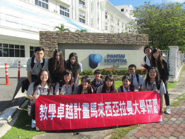 2015.11.14-2015.11.21馬來西亞-拉曼大學訪學交流圖片